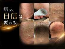 エリクサー 熊谷店(Elixir)