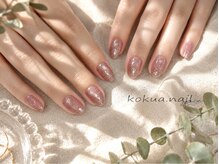 コクアネイル(kokua.nail)