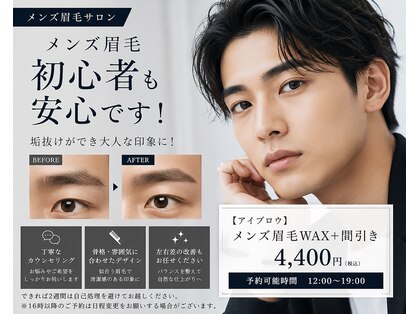 ディーエル ビューティー 新宿店(DL BEAUTY)の写真