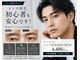 ディーエル ビューティー 新宿店(DL BEAUTY)の写真