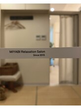 ミヤビ(MIYABI)/施術ルーム