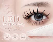 リス 播磨店(Lys)