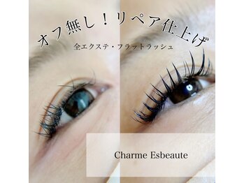 シャルム エスボーテ(charme Esbeaute)/LEDマツエク/バインドロック