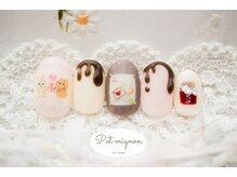 ポ ミニヨン(Pot mignon)/1月ほっこり定額
