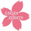 さくらリバース治療院 星ヶ丘のお店ロゴ