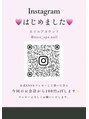 ナイス 小田急相模原店(NiCE)/NiCE spa nail