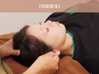 ヒナタ(Hinata)/睡眠の質、脳疲労を改善し快眠へ