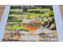 バリ曼荼羅(BALI MANDARA)/アフタードリンク。