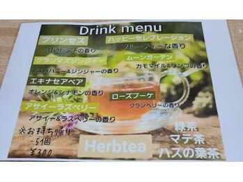 バリ曼荼羅(BALI MANDARA)/アフタードリンク。