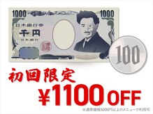 ファストネイル 阪急大井町ガーデン店(FASTNAIL)の雰囲気（★期間限定★1100円OFFクーポン配布中[大井町/人気/パラジェル]）