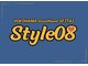 スタイルエイト 横浜(style08)の写真