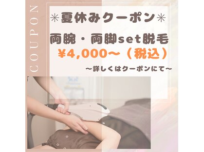 ラニ(Lani)の写真