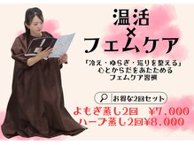 サロン ディシス(salon disis)