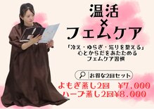 サロン ディシス(salon disis)