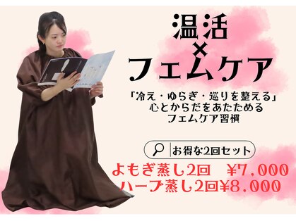 サロン ディシス(salon disis)の写真