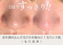 ザ ベルネスビューティー(The bellness beauty)