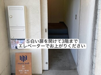マニネイルケア 静岡店(maninail CARE)/