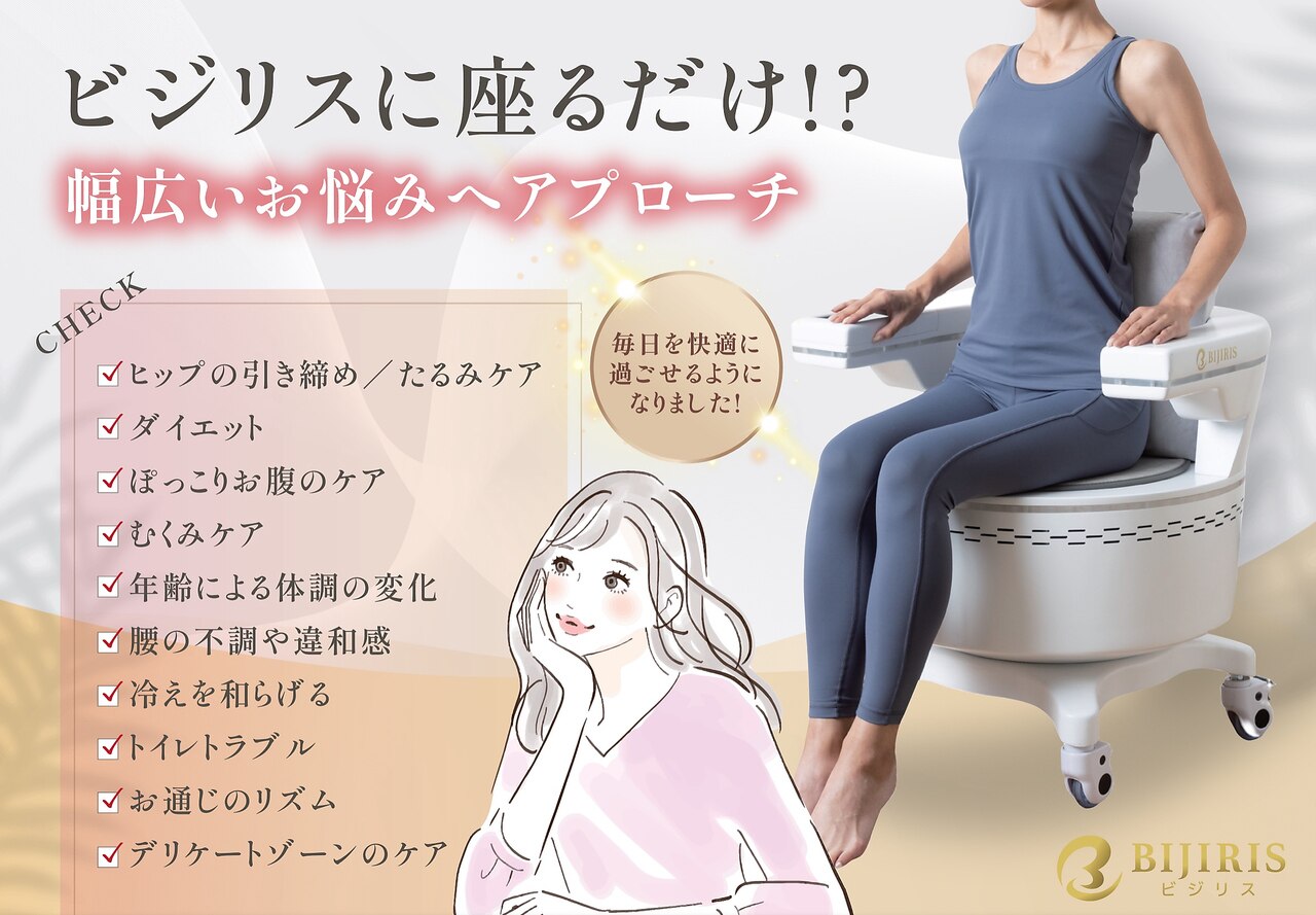 グーグー(goo goo)｜ホットペッパービューティー