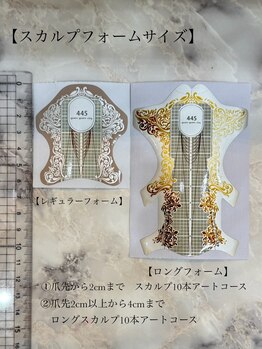 ティンク 関内店(Tink)/◇スカルプフォーム長さ◇