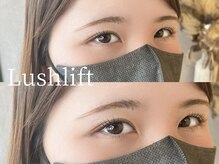 ドロップアイデザイン(Drop EYEDESIGN)/◆似合わせラッシュリフト◆