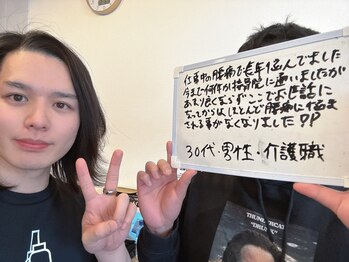 アクイラ せんげん台(AQUILA)/頭痛、眼精疲労、睡眠