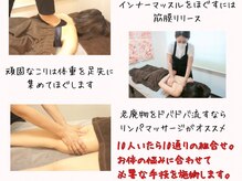 プリンセス ボディの雰囲気(強圧好きな方にも大好評◎痩身/リンパ/マッサージ/肩こり/小顔)