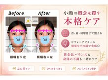 ルアナ(Luana)の雰囲気（お客様に合ったプランをご提案♪＼悩み解決土台特化型サロン／）