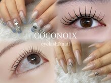 ココノワ(coconoix)