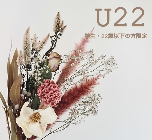 【学割U22】1日5枠限定☆パリジェンヌラッシュリフトorラッシュリフト￥3500