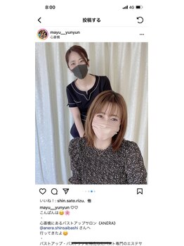 アネラ(ANERA) 心斎橋/インスタグラマー/バストアップ