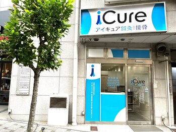 アイキュア鍼灸接骨院 JR住吉駅前(iCure鍼灸接骨院)/外観