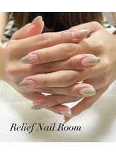 リリーフネイルルーム(RELiEF NAiL ROOM)/ラメグラデーションコース