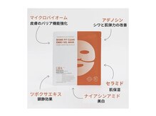 カシェート(cachette)/ララピール/毛穴レス