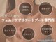 イベリス バイ プロデュース 町田店(Iberis by Produce)の写真
