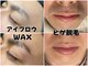 グロー(GLOW)の写真
