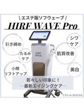 ウナ デ リンゴル 恵比寿店(UNA de Ringol)/ハイアールエフウェーブプロ