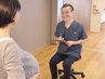 《メニューに悩んだらこちら！》お悩みカウンセリング【整体/マタニティ】