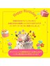 お誕生日月おめでとうクーポン！40分照射￥7,500→￥3,000