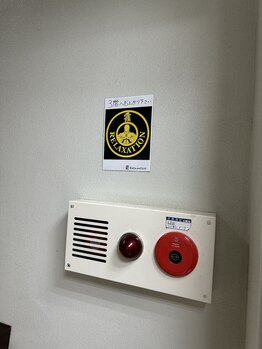 カスミリラクゼーション(霞 Relaxation)/当店までの道案内 20