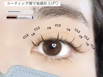 ユディア ネオン(Yudia neon)/網紅マツエク