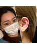 【Ayumi限定】モニター眉毛スタイリング＋耳ツボジュエリー
