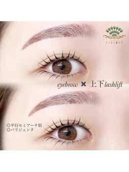 ピーコック(peacock)/アイブロウと上下パリジェンヌ