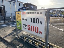 たきちの雰囲気（飯塚駅のコインパーキングをお使い下さい。返金致します。）