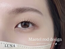ルナ(LUNA)/まつげパーマ