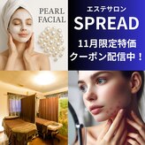 スプレッド(spread)