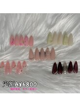 エンビ(縁美)/3月monthly design