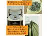 【温活デトックス☆彡】高波動オーガニックよもぎハーブ蒸し50分