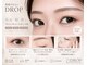 ドロップ(DROP)の写真/お悩み解決！「パリジェンヌ」で、憧れのぱっちりeyeを演出♪まつげパーマが得意なサロンです★