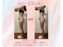 プアラニ/美姿勢ヒップ革命