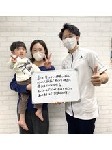 はぴねす鍼灸整骨院 寝屋川院/喜びの声をいただきました！